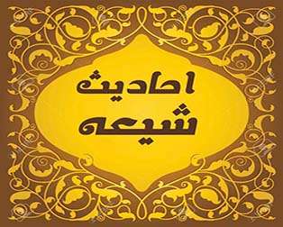 سلوک علوی – تلاوت قرآن کریم و حدیث – خواندن حدیث